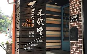 サンシャイン B&B